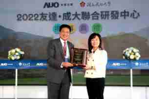 财神娱乐携手成大启动联合研发中心 聚焦智慧医疗场域及循环经济应用趋势