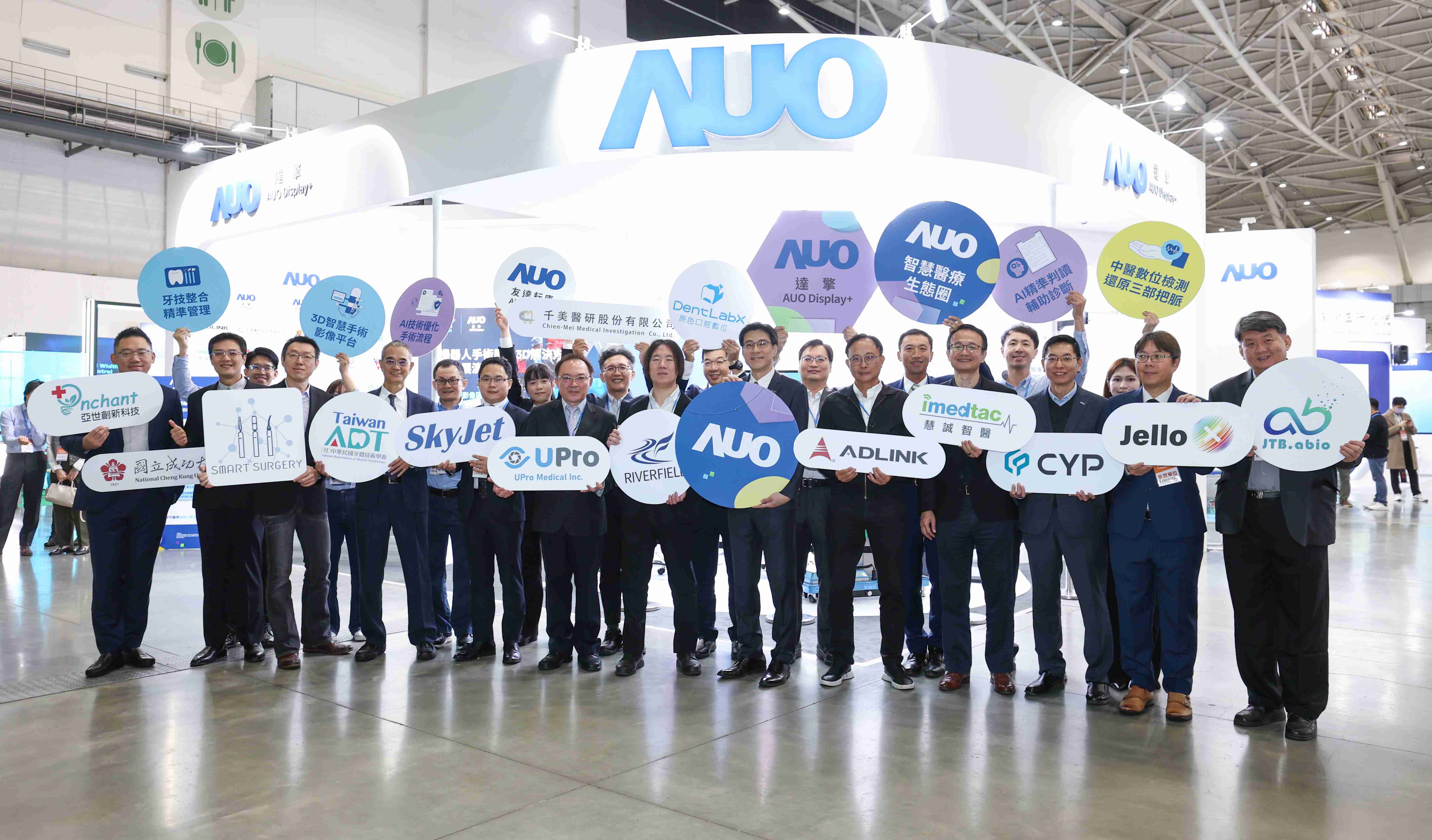 财神娱乐强化医疗事业发展的触角，，，，率领集团子公司达擎、、财神娱乐耘康、、、、原色口腔数字，，，，扩大集结15家合作伙伴连手出击，，，，将科技结合医疗专业，，，，提供更全面的医疗服务